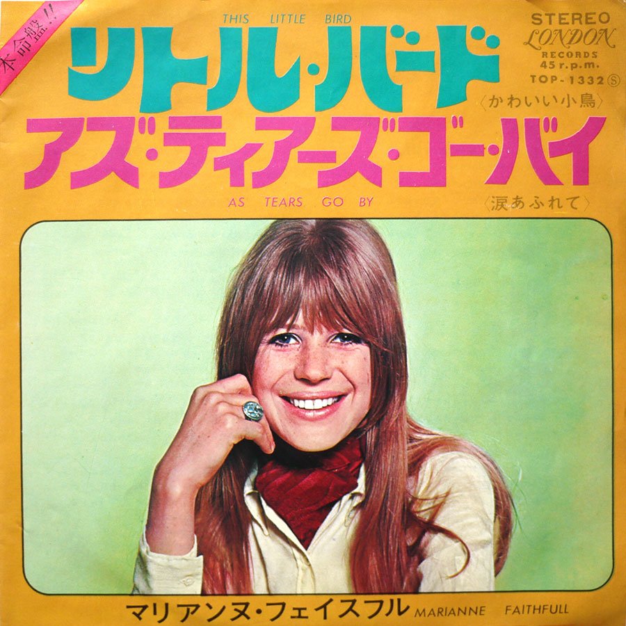 MARIANNE FAITHFULL - This Little Bird