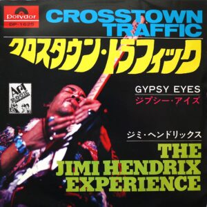 JIMI HENDRIX EXPERIENCE - Crosstown Traffic (PROMO)