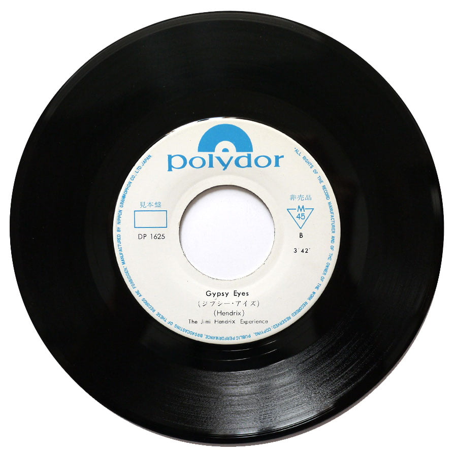 JIMI HENDRIX EXPERIENCE - Crosstown Traffic (PROMO) - Image 5