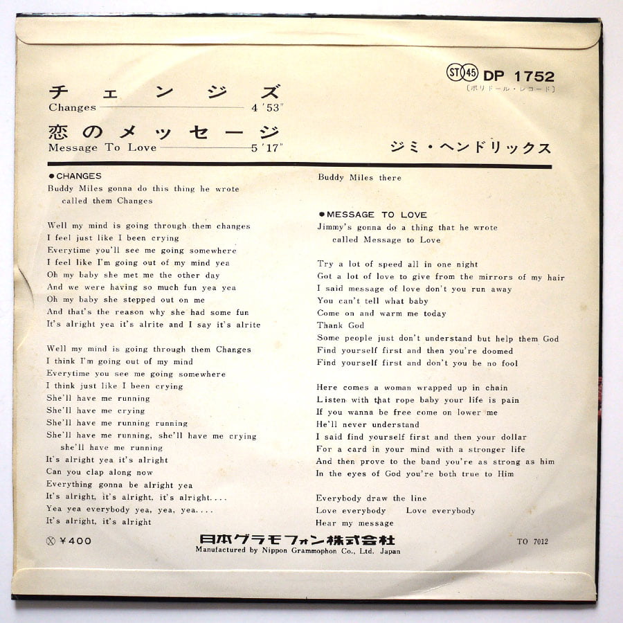 JIMI HENDRIX - Changes - Image 2