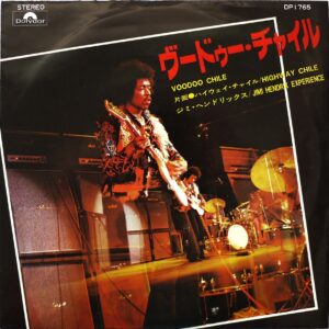 JIMI HENDRIX - Voodoo Chile