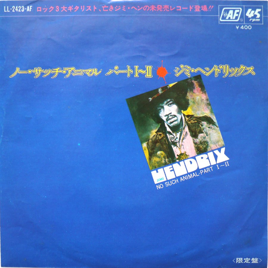 JIMI HENDRIX - No Such Animal