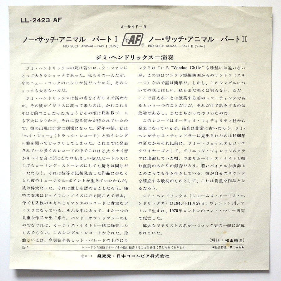 JIMI HENDRIX - No Such Animal - Image 2