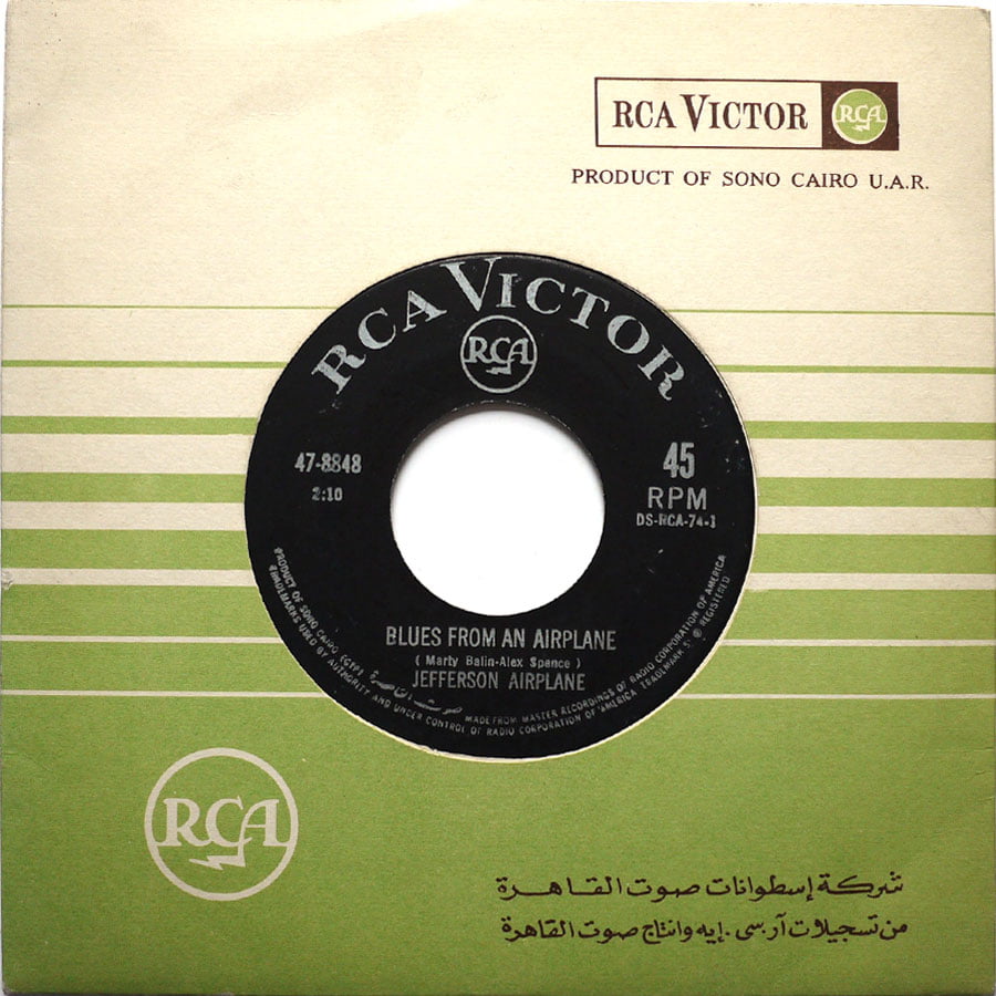 JEFFERSON AIRPLANE - Blues From An Airplane