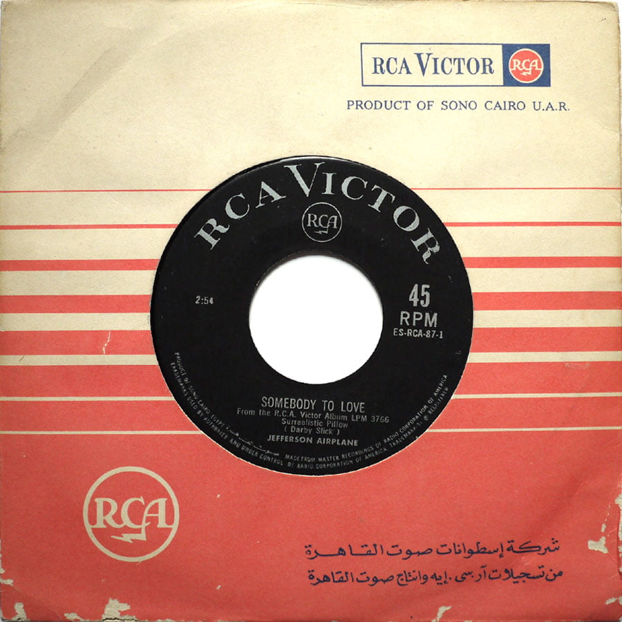 JEFFERSON AIRPLANE - Somebody To Love