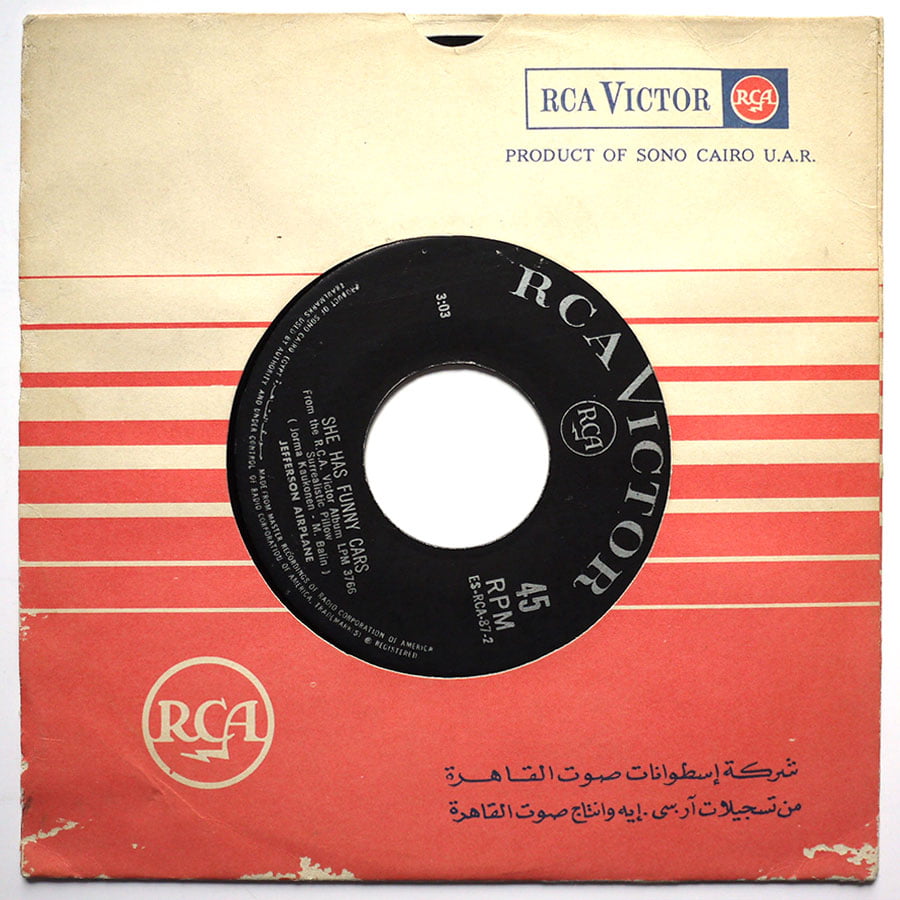 JEFFERSON AIRPLANE - Somebody To Love - Image 2