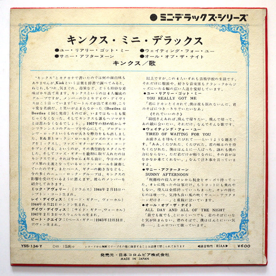 KINKS - Kinks Hits Mini De Luxe - Image 2