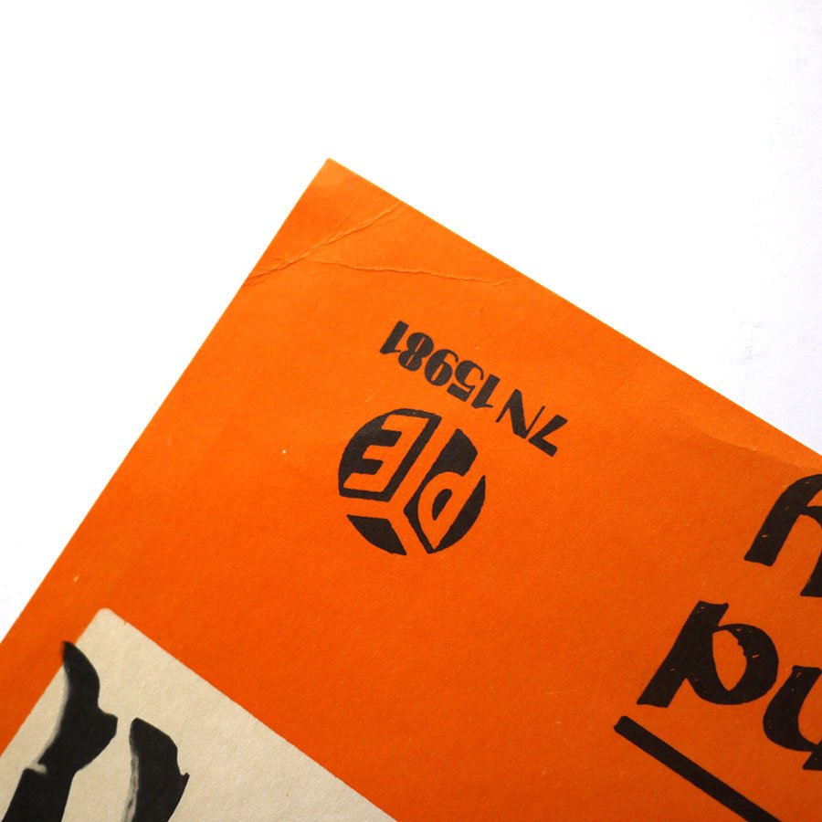 KINKS - Til The End Of The Day - Image 3