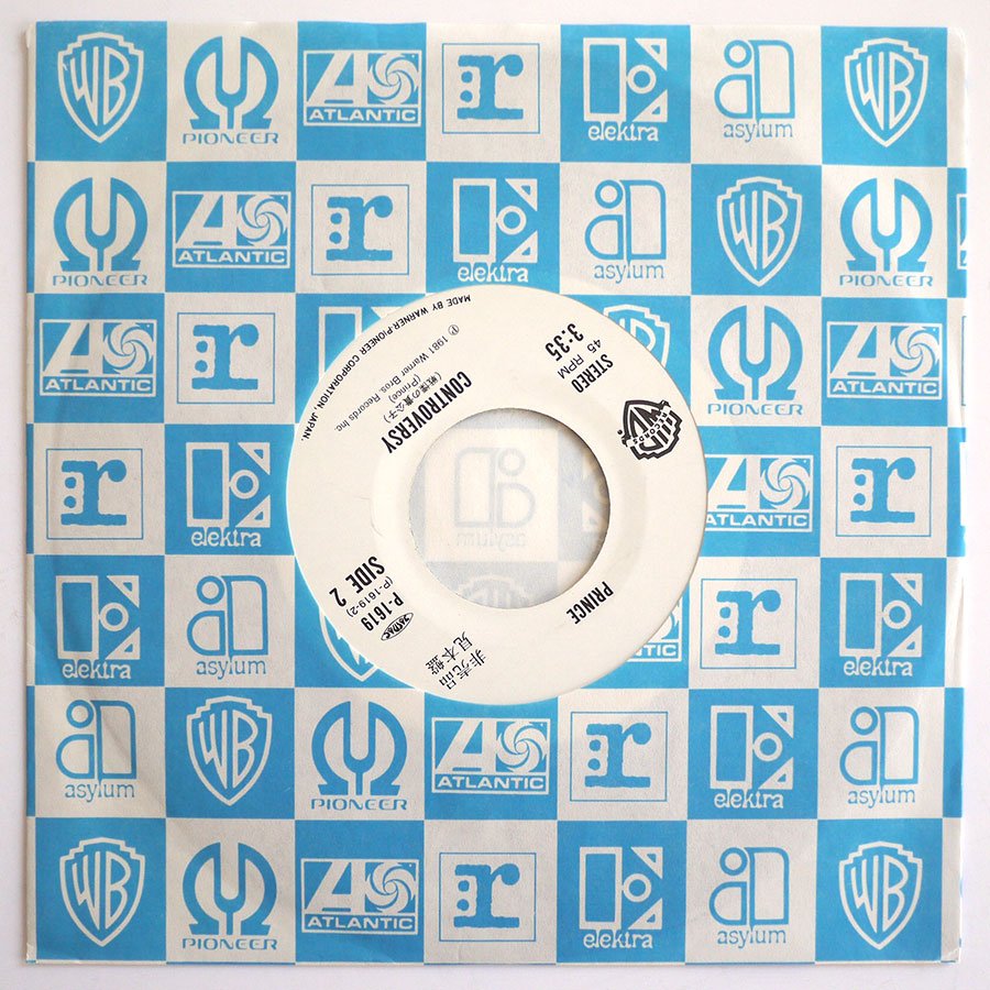 PRINCE – Sexuality (PROMO) - Image 3