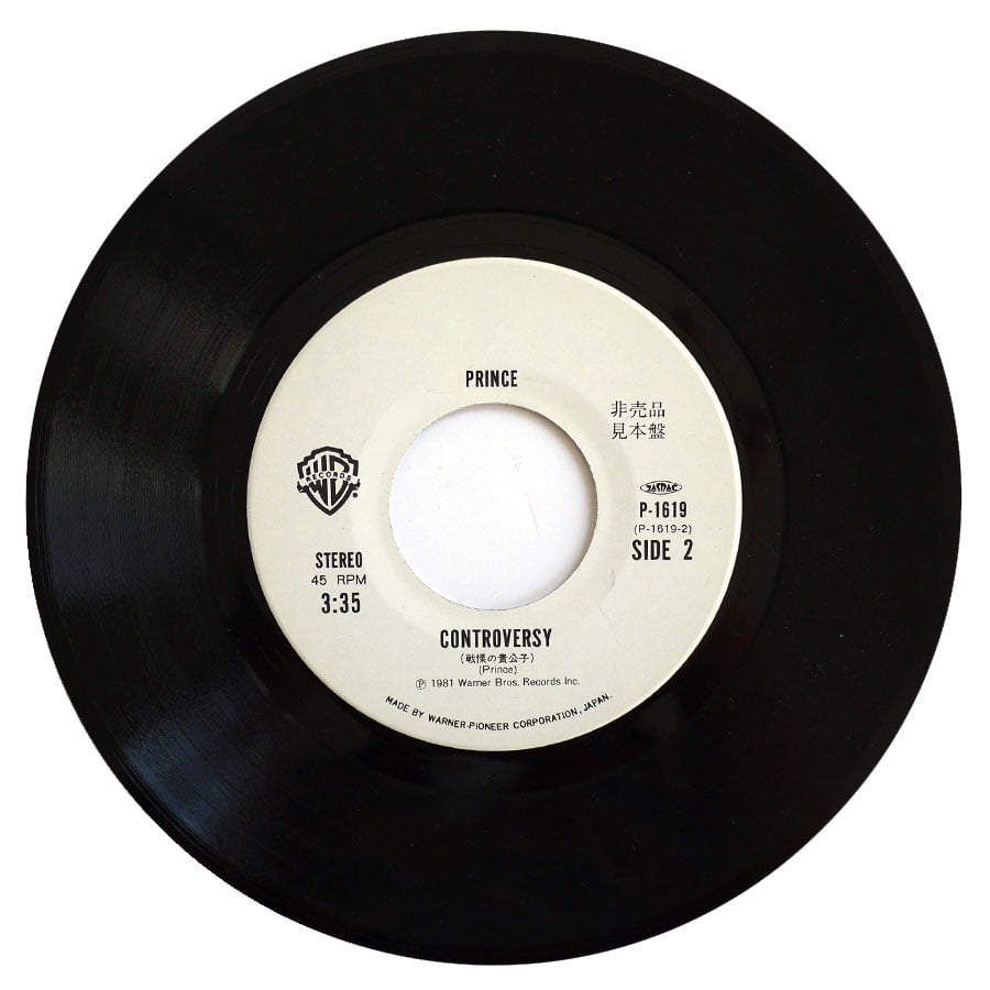 PRINCE – Sexuality (PROMO) - Image 5