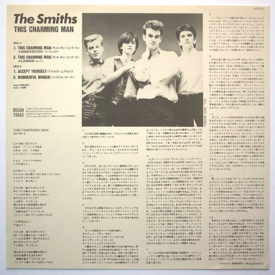 SMITHS - This Charming Man - Image 4