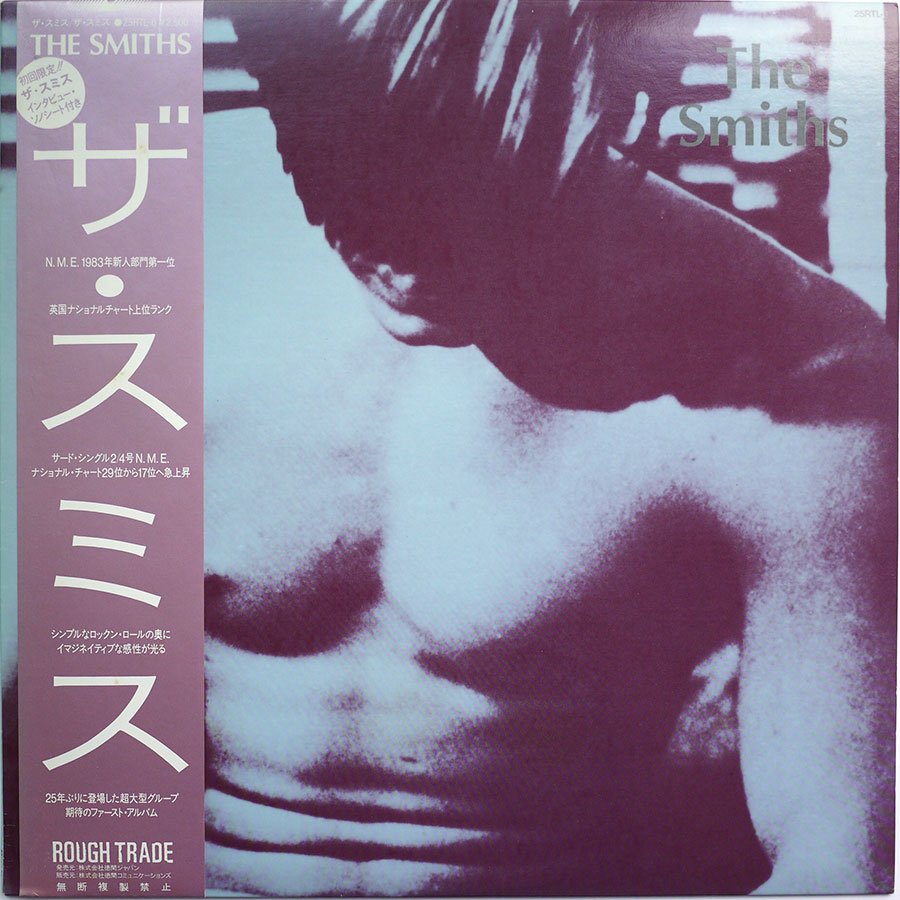 SMITHS – The Smiths - Image 2