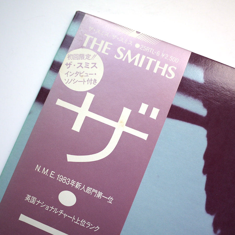SMITHS – The Smiths - Image 4