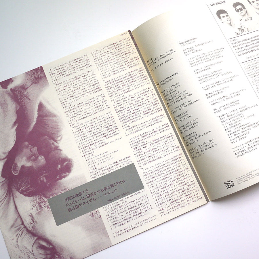 SMITHS – The Smiths - Image 7