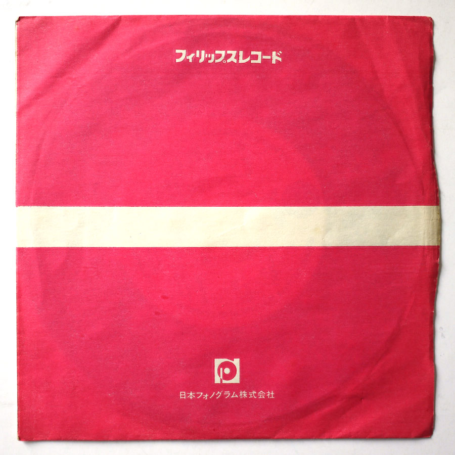 BLACK SABBATH - Sabbath Bloody Sabbath (PROMO) - Image 5