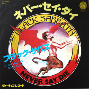 BLACK SABBATH - Never Say Die (PROMO)