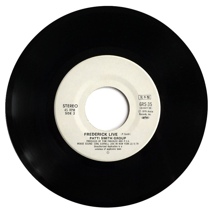 PATTI SMITH - So You Want To Be (A Rock'n'Roll Star) (PROMO) - Image 4