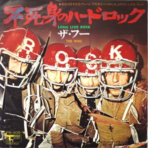 THE WHO - Long Live Rock