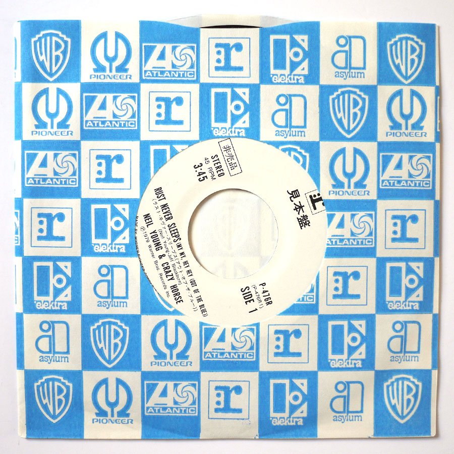 NEIL YOUNG - Rust Never Sleeps (PROMO) - Image 3