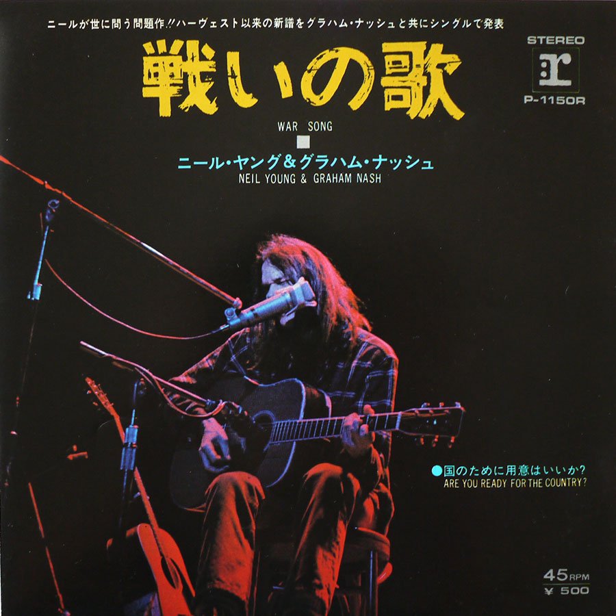NEIL YOUNG & GRAHAM NASH - War Song (PROMO)