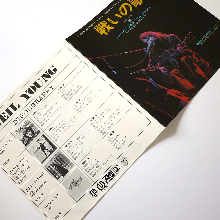 NEIL YOUNG & GRAHAM NASH - War Song (PROMO) - Image 3