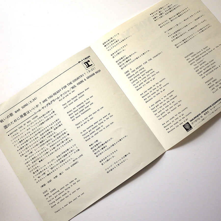NEIL YOUNG & GRAHAM NASH - War Song (PROMO) - Image 4