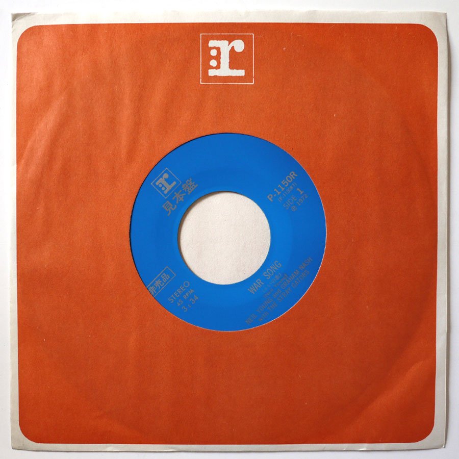 NEIL YOUNG & GRAHAM NASH - War Song (PROMO) - Image 5