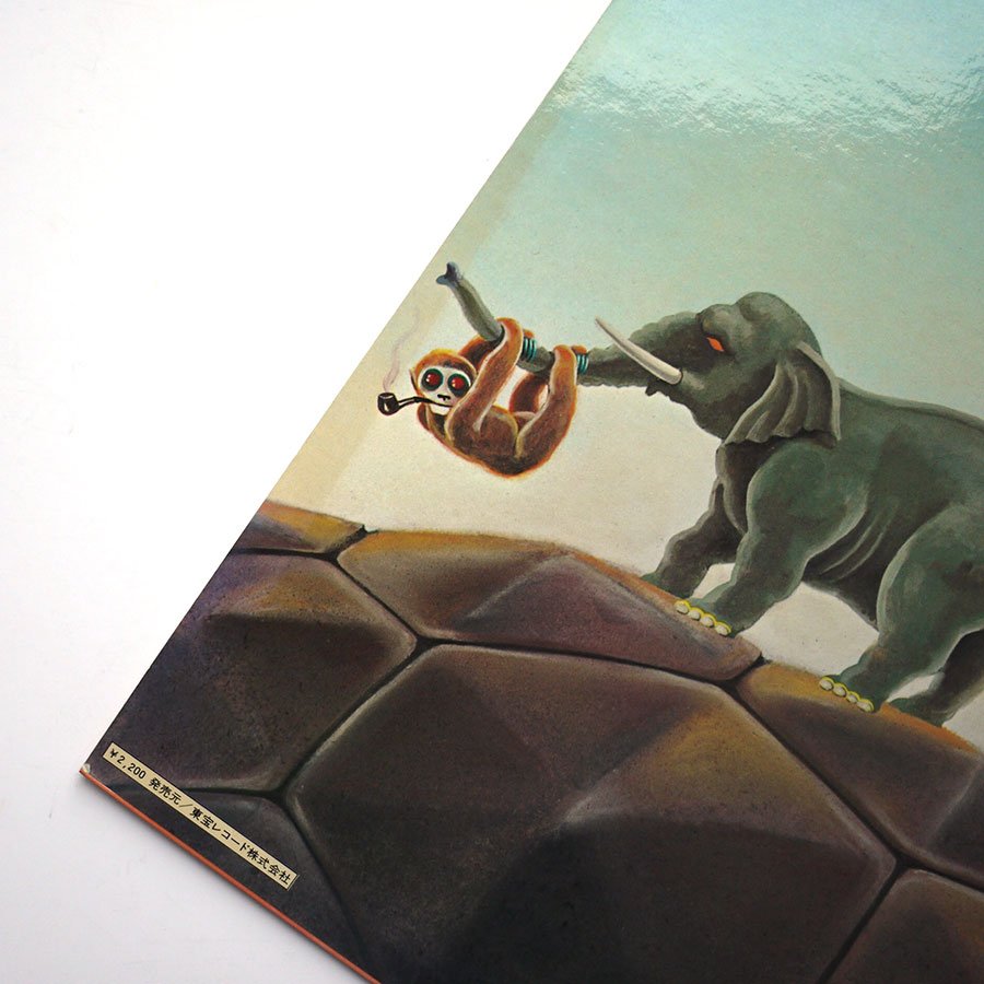 YONINBAYASHI - Ishoku Sokuhatsu - Image 4