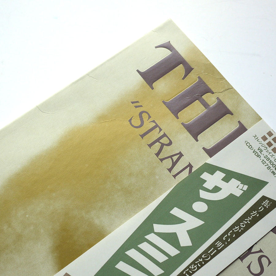 SMITHS - Strangeways, Here We Come - Image 3