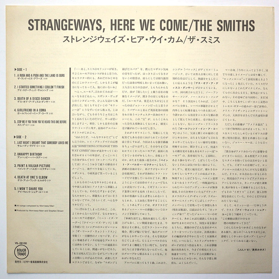 SMITHS - Strangeways, Here We Come - Image 7