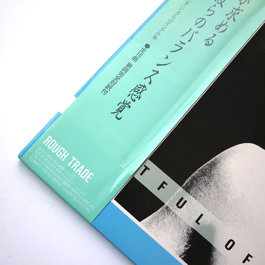 SMITHS - Hatful Of Hollow - Image 3