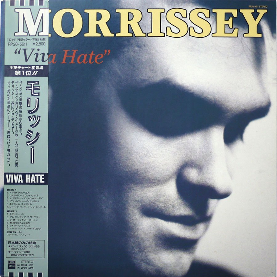 MORRISSEY - Viva Hate