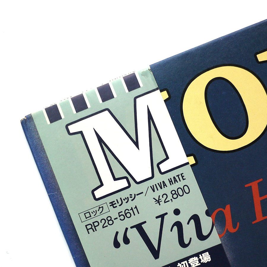 MORRISSEY - Viva Hate - Image 3