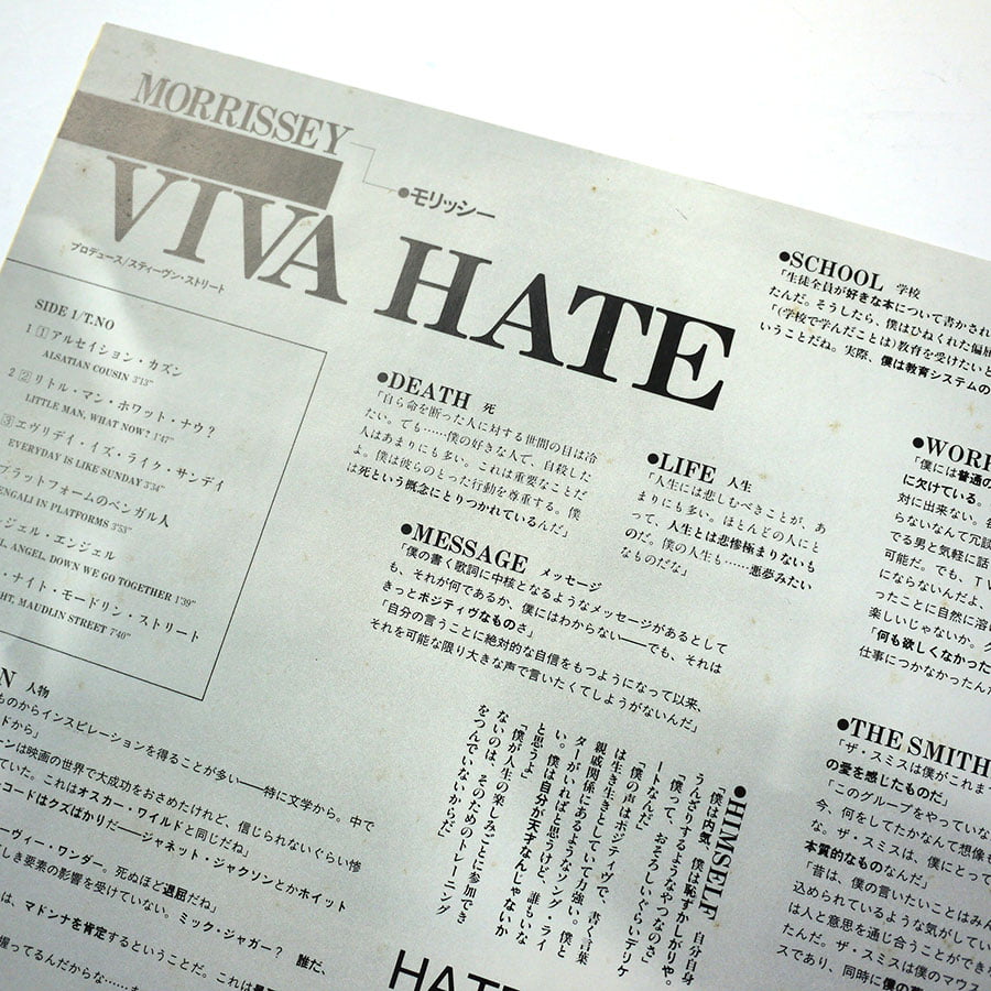 MORRISSEY - Viva Hate - Image 5