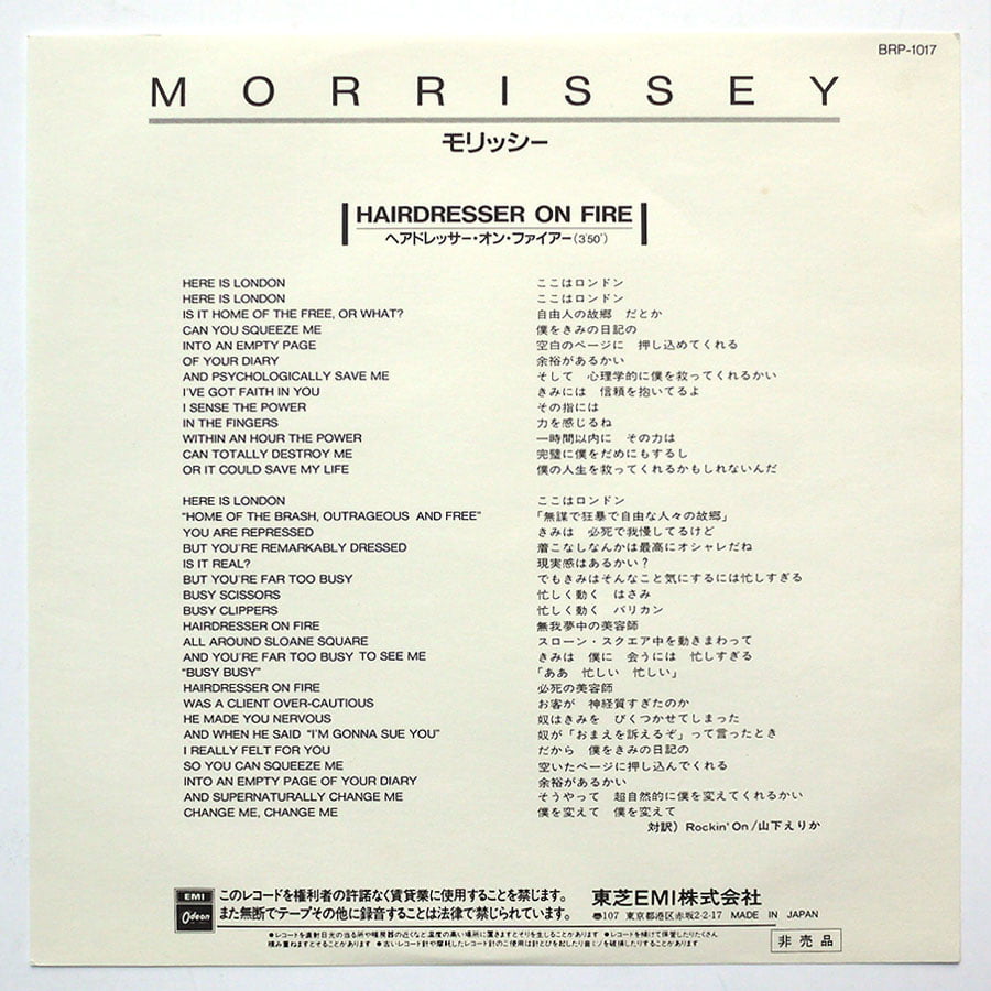 MORRISSEY - Viva Hate - Image 10