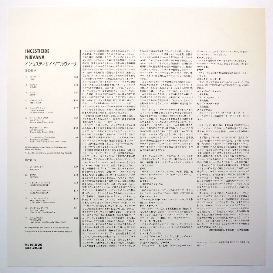 NIRVANA - Incesticide - Image 6