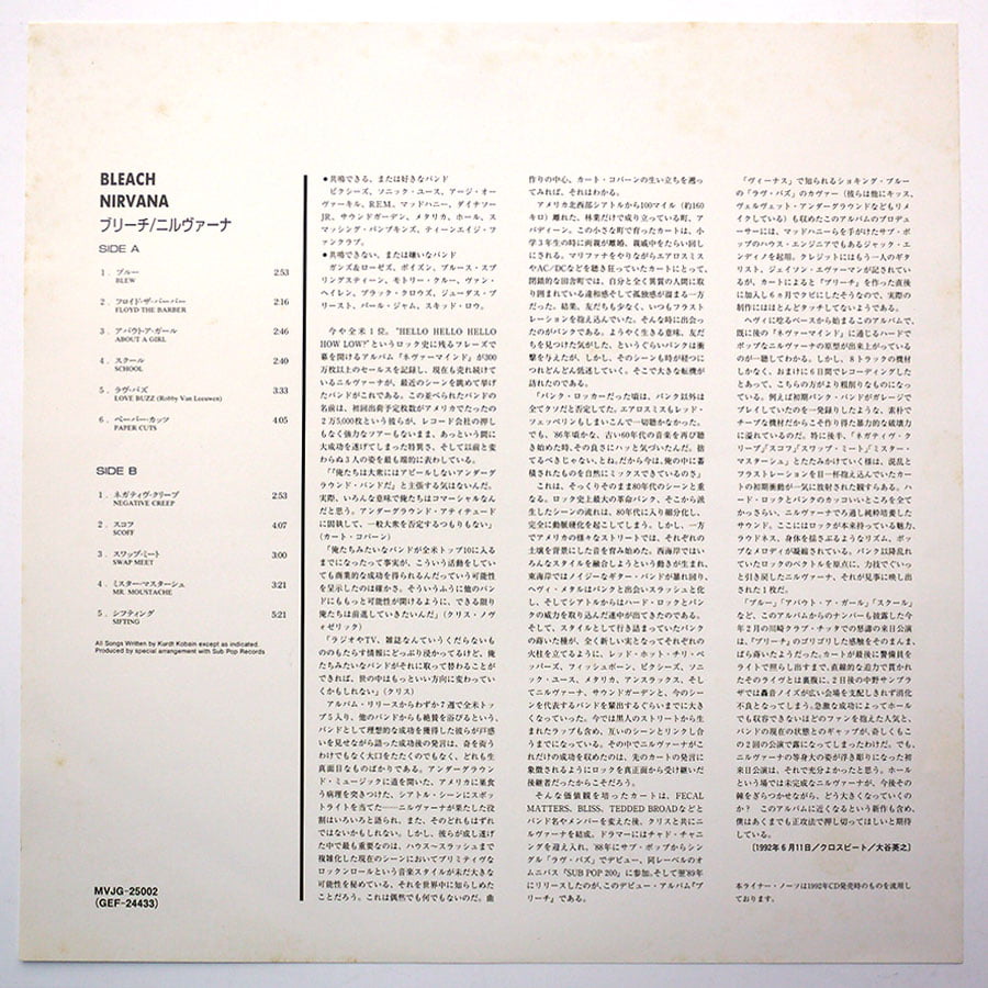 NIRVANA - Bleach - Image 5