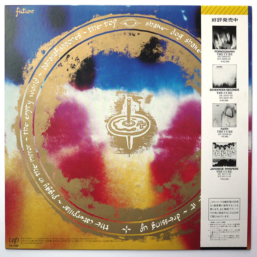 CURE - The Top - Image 2