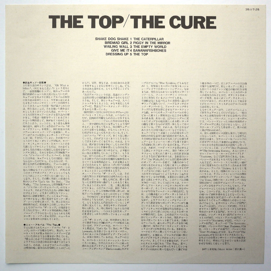 CURE - The Top - Image 4
