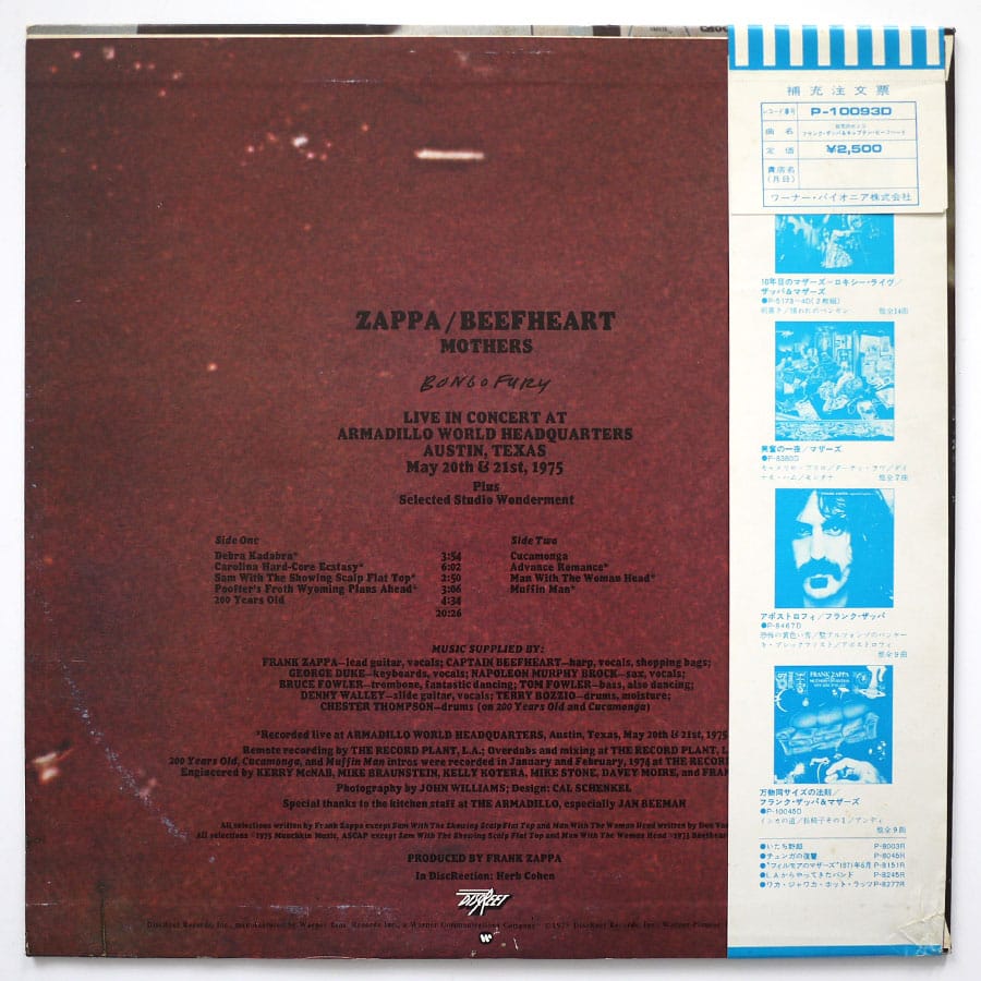 FRANK ZAPPA & CAPTAIN BEEFHEART - Bongo Fury (PROMO) - Image 2