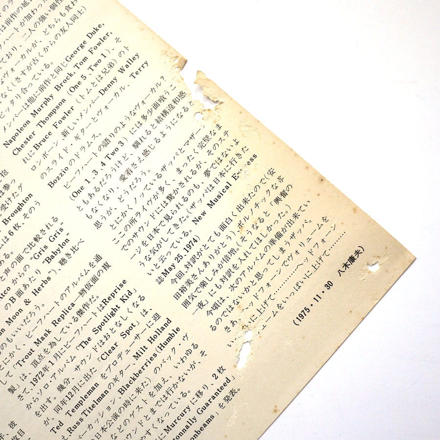 FRANK ZAPPA & CAPTAIN BEEFHEART - Bongo Fury (PROMO) - Image 7