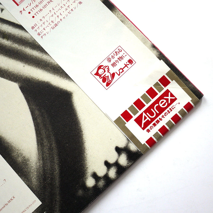 QUEEN - The Works - Image 5