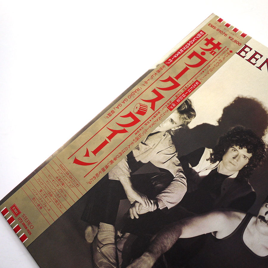 QUEEN - The Works - Image 3