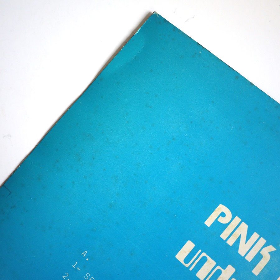 VARIOUS - Underground - Image 5