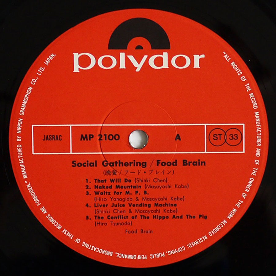 FOOD BRAIN - Social Gathering - Image 7