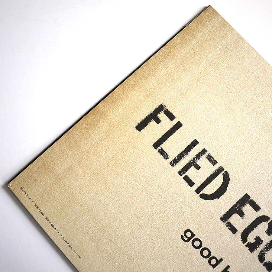 FLIED EGG - Good Bye - Image 3