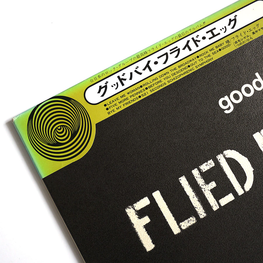 FLIED EGG - Good Bye - Image 4