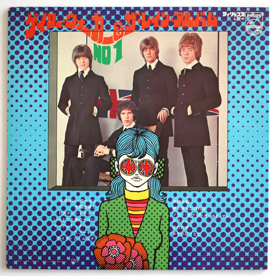 GARY WALKER & THE RAIN - Album No. 1 - Image 4