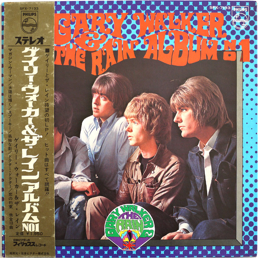 GARY WALKER & THE RAIN - Album No. 1