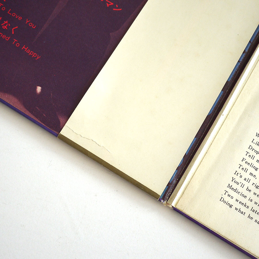 GARY WALKER & THE RAIN - Album No. 1 - Image 6